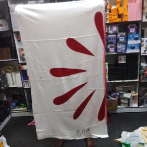 Character Towel